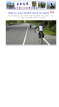 Mobile Screenshot of bike.rident.org